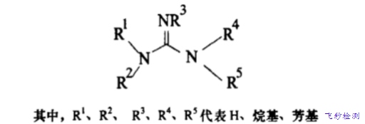 含胍類消毒劑檢測方法